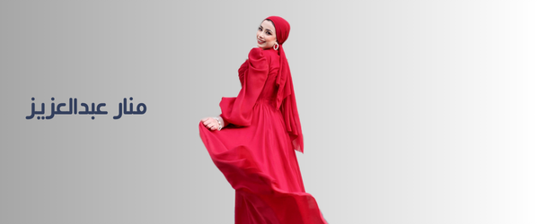 Manar Abdalaziz boutique