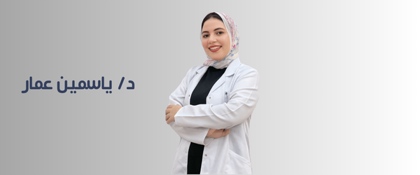 Dr Yassmine boutique